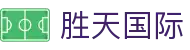 胜天国际_胜天国际pg_最新网址导航